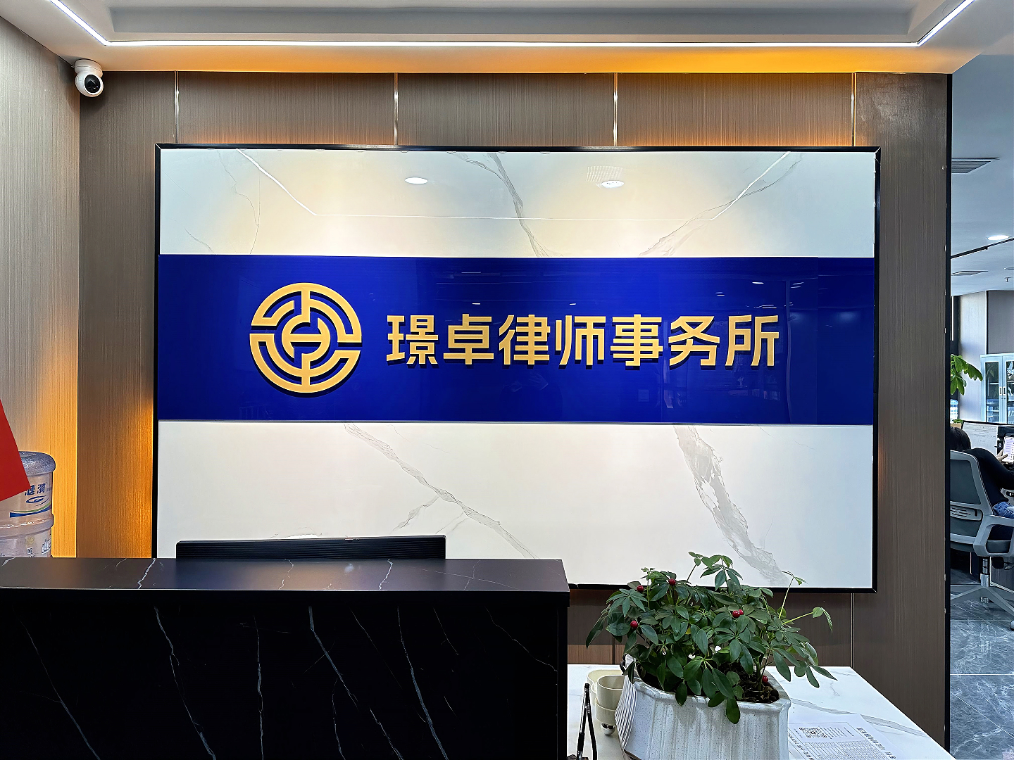 关于
